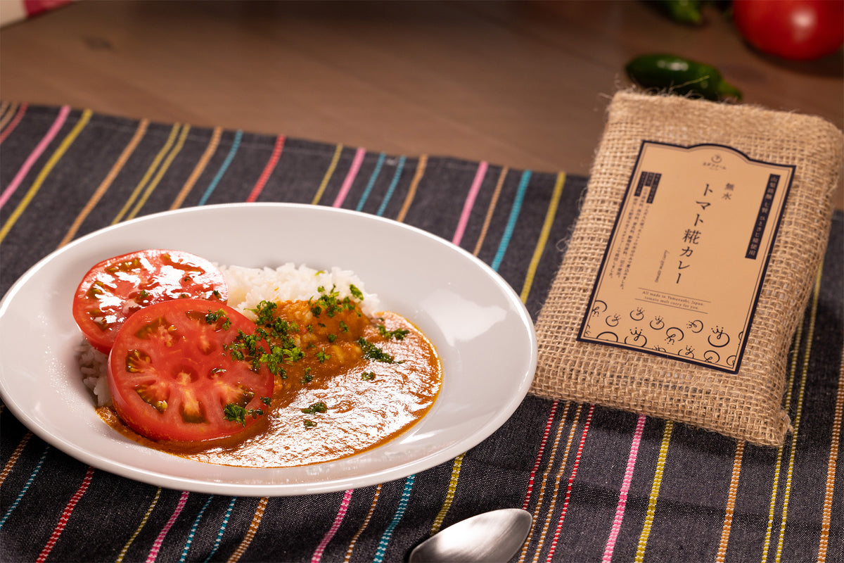 Anhydrous tomato koji curry | Yoda farm half a century of tomatoes