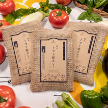 Load image into Gallery viewer, Anhydrous Tomato Koji Curry Made with True Ripe Tomatoes Set of 3
