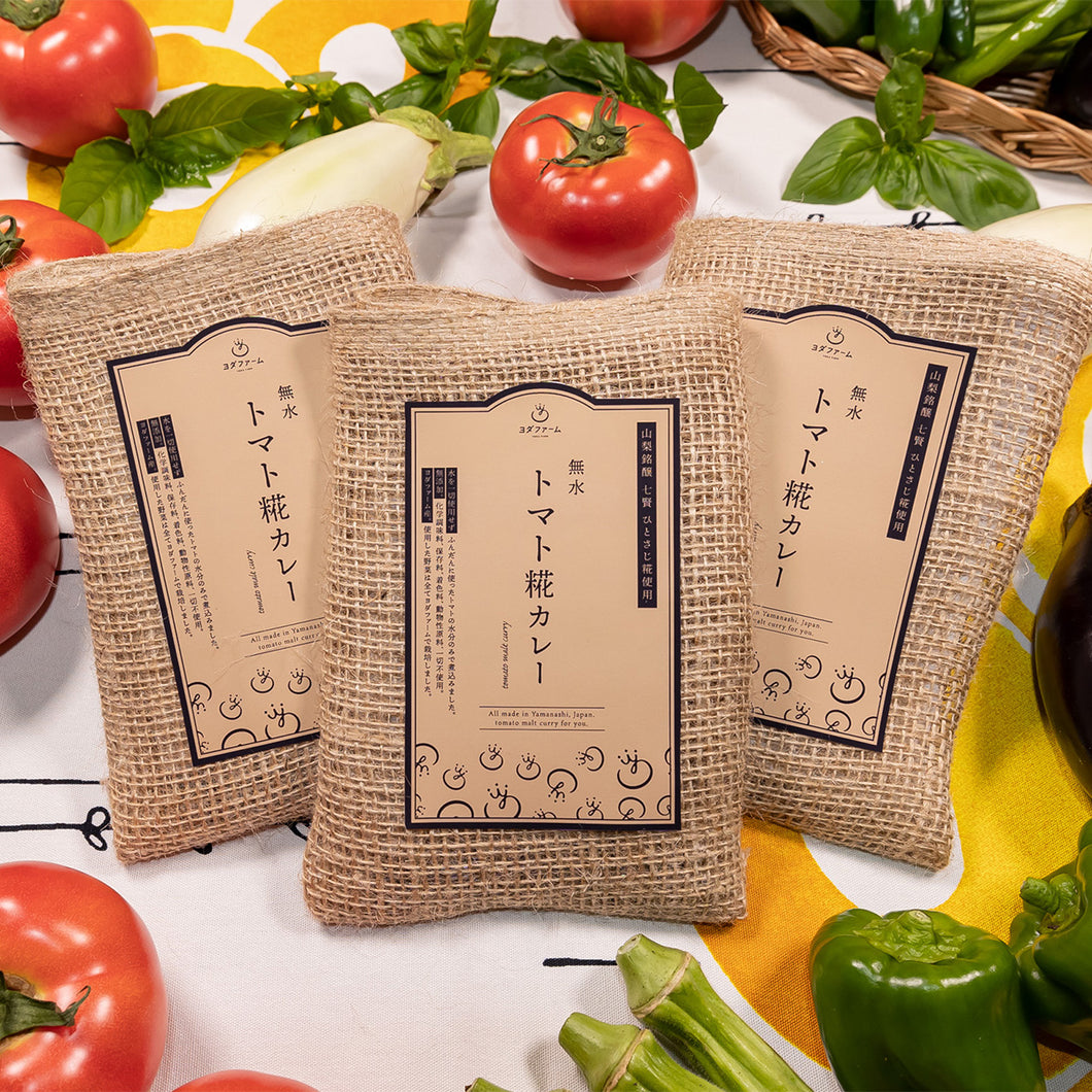 Anhydrous Tomato Koji Curry Made with True Ripe Tomatoes Set of 3