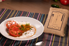 画像をギャラリービューアに読み込む, 真の完熟トマトで作る 無水トマト糀カレー 3個セット
